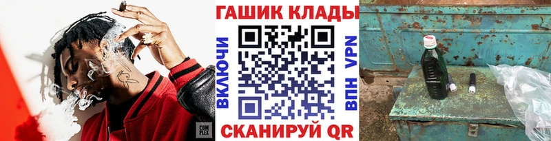 Как найти закладки Азов ГАШ A PVP АМФЕТАМИН COCAIN Меф мяу мяу