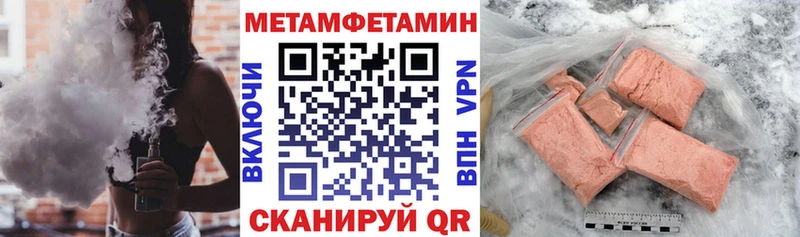 Амфетамин Premium Азов