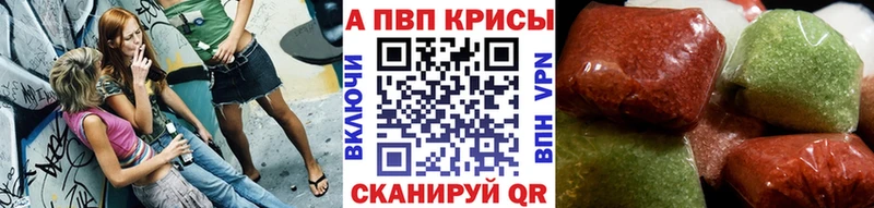 Альфа ПВП мука  Азов 