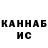 Гашиш Ice-O-Lator Karim Gusarov