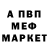 МЕТАДОН кристалл YPX