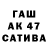Кетамин VHQ 459