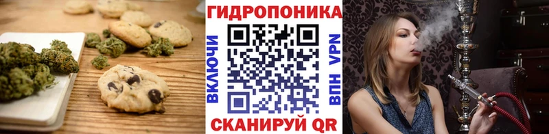 Еда ТГК марихуана  Азов 