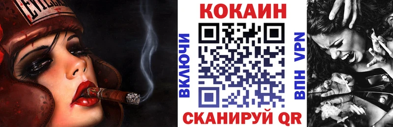 хочу наркоту  Азов  COCAIN Колумбийский 