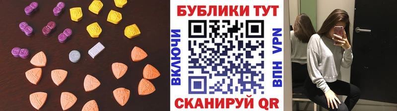 что такое наркотик  blacksprut рабочий сайт  Экстази таблы  Азов 