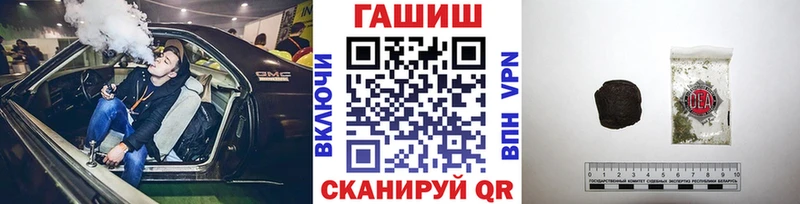 где найти   Азов  ГАШИШ hashish 