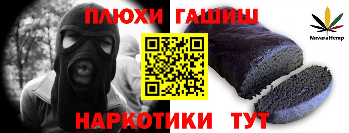 ГАШ hashish  Гашиш  Азов  сколько стоит  Гашиш VHQ 