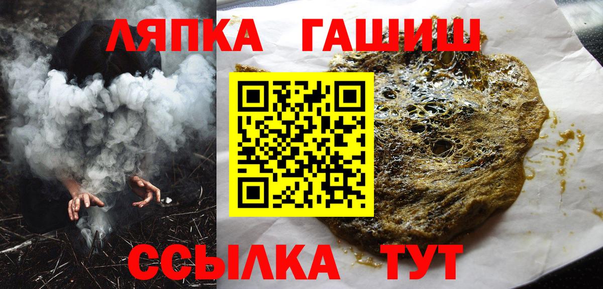 ГАШ гарик  Вход с VPN  ГАШИШ AMNESIA HAZE  ГАШ  Азов 