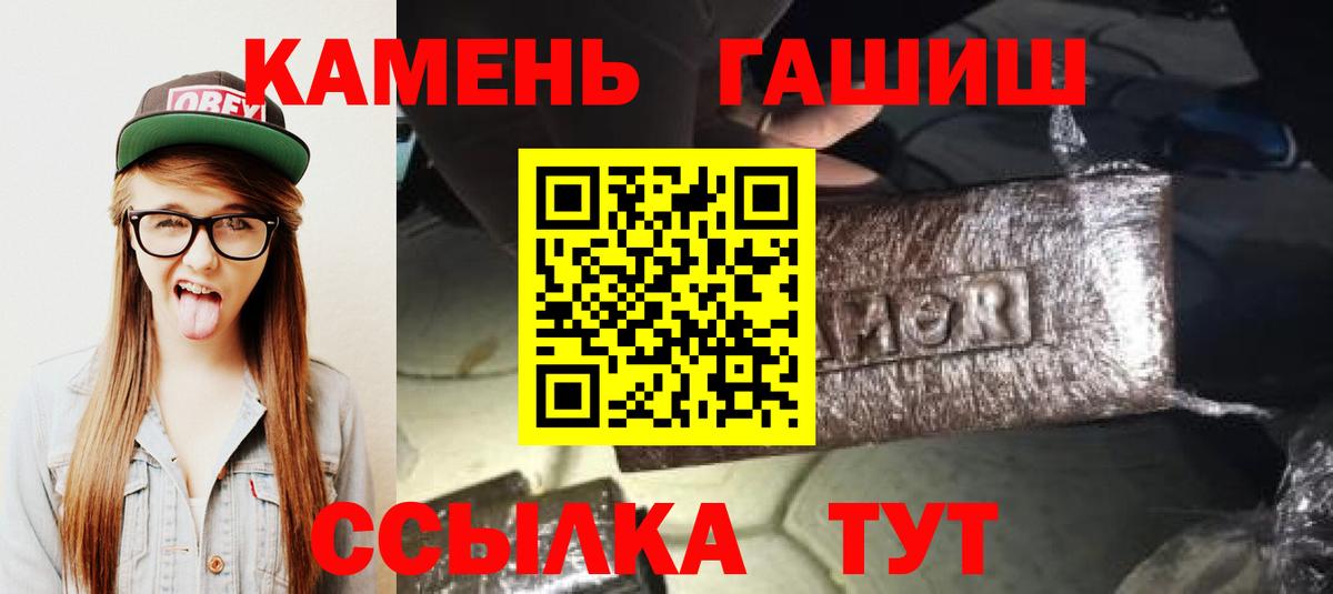 ГАШИШ Азов
