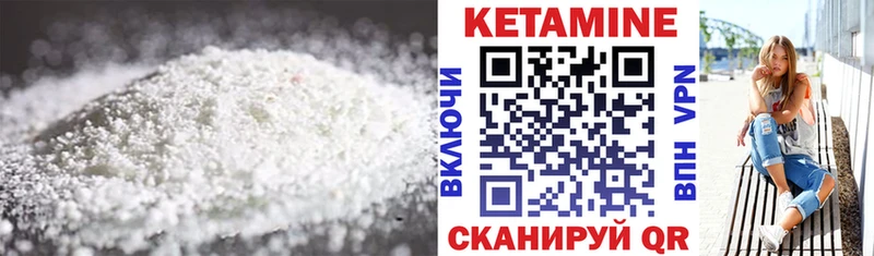 КЕТАМИН VHQ  блэк спрут онион  Азов 