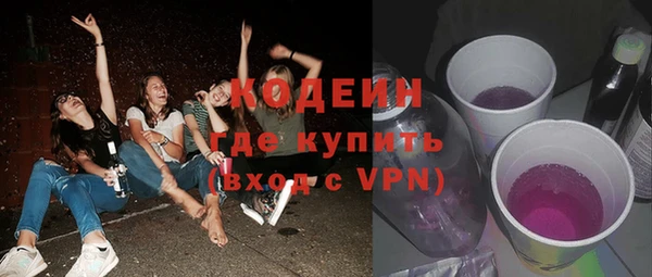ПСИЛОЦИБИНОВЫЕ ГРИБЫ Нефтекумск
