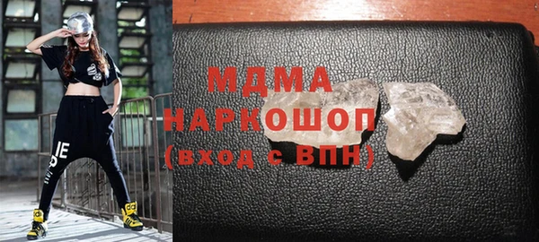 ПСИЛОЦИБИНОВЫЕ ГРИБЫ Нефтекумск