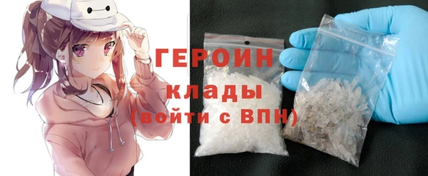 ПСИЛОЦИБИНОВЫЕ ГРИБЫ Нефтекумск