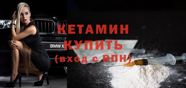 МДМА Бикин