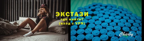 ПСИЛОЦИБИНОВЫЕ ГРИБЫ Нефтекумск