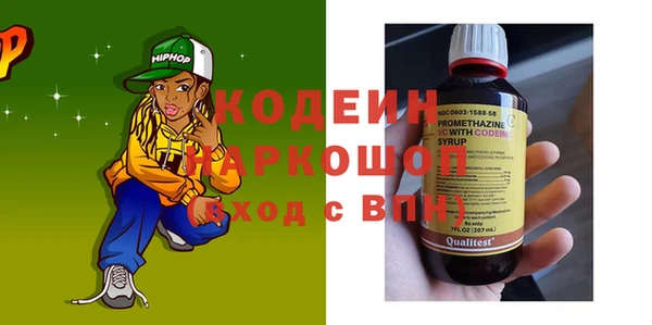 ПСИЛОЦИБИНОВЫЕ ГРИБЫ Нефтегорск