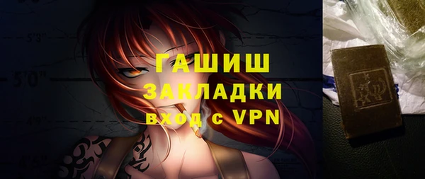 ПСИЛОЦИБИНОВЫЕ ГРИБЫ Нефтегорск