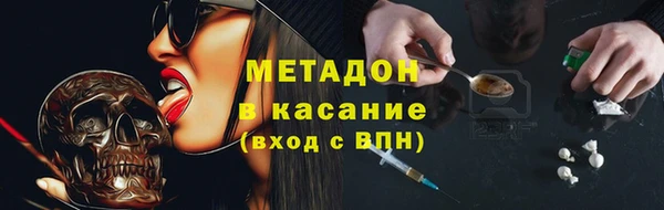 ПСИЛОЦИБИНОВЫЕ ГРИБЫ Нефтекумск