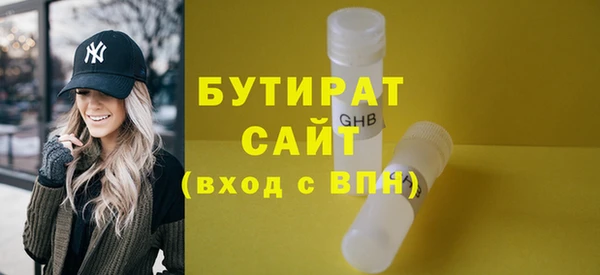 ПСИЛОЦИБИНОВЫЕ ГРИБЫ Нефтекумск