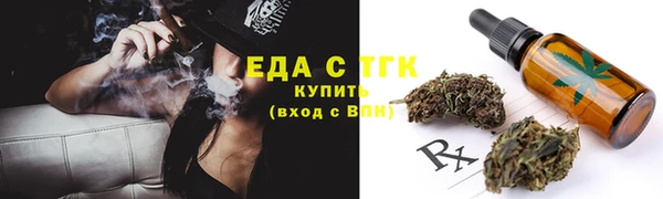 ПСИЛОЦИБИНОВЫЕ ГРИБЫ Нефтекумск