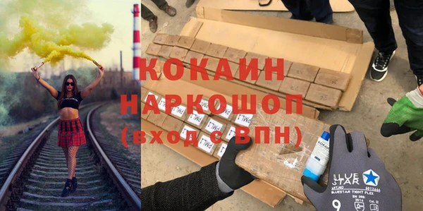 ПСИЛОЦИБИНОВЫЕ ГРИБЫ Нефтегорск