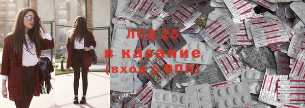 ПСИЛОЦИБИНОВЫЕ ГРИБЫ Нефтегорск