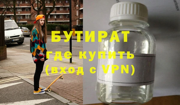 ПСИЛОЦИБИНОВЫЕ ГРИБЫ Нефтекумск
