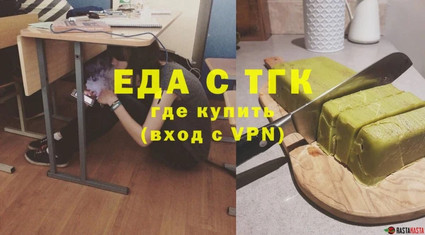 ПСИЛОЦИБИНОВЫЕ ГРИБЫ Нефтегорск