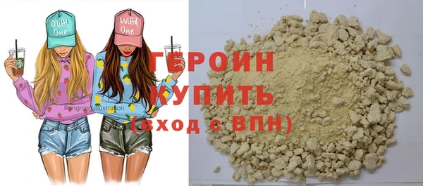 ПСИЛОЦИБИНОВЫЕ ГРИБЫ Нефтегорск