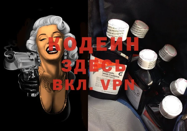 ПСИЛОЦИБИНОВЫЕ ГРИБЫ Нефтекумск
