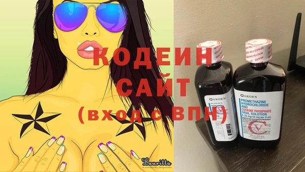 ПСИЛОЦИБИНОВЫЕ ГРИБЫ Нефтекумск