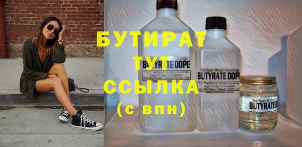 МДМА Бикин