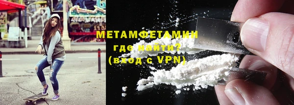 ПСИЛОЦИБИНОВЫЕ ГРИБЫ Нефтегорск