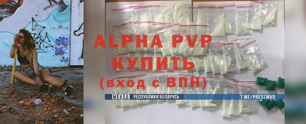 apvp Нея