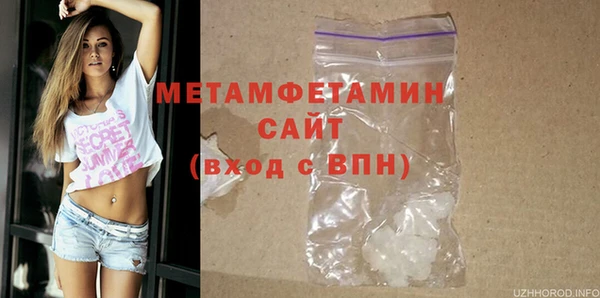 скорость Беслан