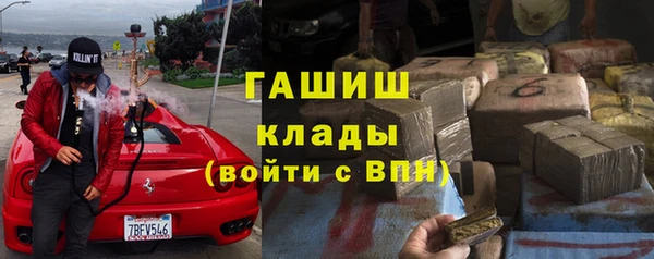 ПСИЛОЦИБИНОВЫЕ ГРИБЫ Нефтекумск