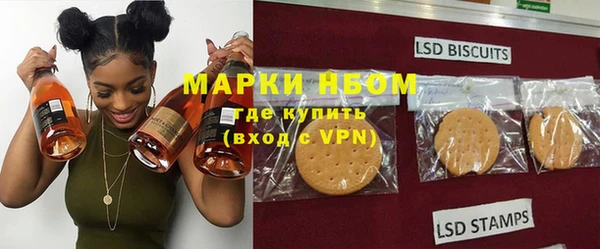 ПСИЛОЦИБИНОВЫЕ ГРИБЫ Нефтегорск