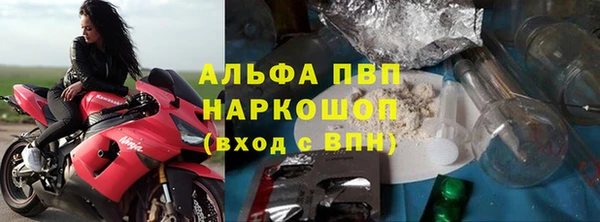 ПСИЛОЦИБИНОВЫЕ ГРИБЫ Нефтекумск