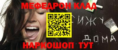 jwh Апшеронск