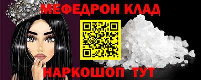 крисы Азнакаево