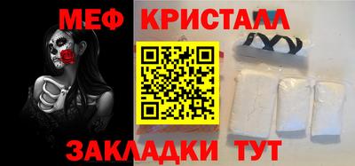 jwh Апшеронск