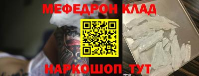прущие крисы Гусиноозёрск