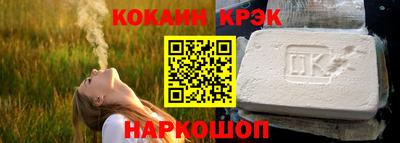 прущие крисы Гусиноозёрск