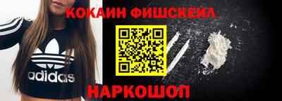 jwh Апшеронск