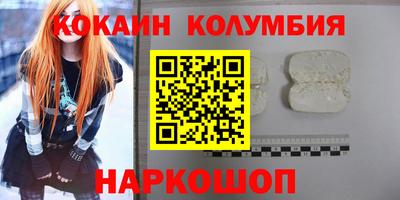 кокаин VHQ Гусев