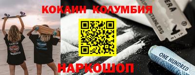 кокаин VHQ Гусев