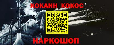 прущие крисы Гусиноозёрск
