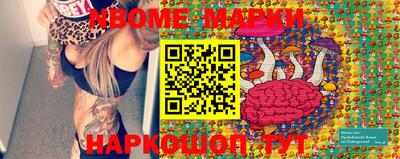 ГАЛЛЮЦИНОГЕННЫЕ ГРИБЫ Апрелевка