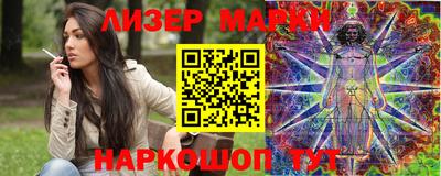 мефедрон Гусь-Хрустальный