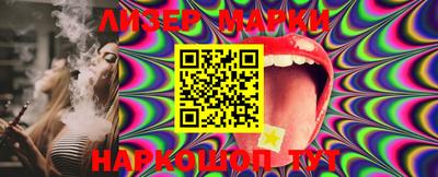 jwh Апшеронск